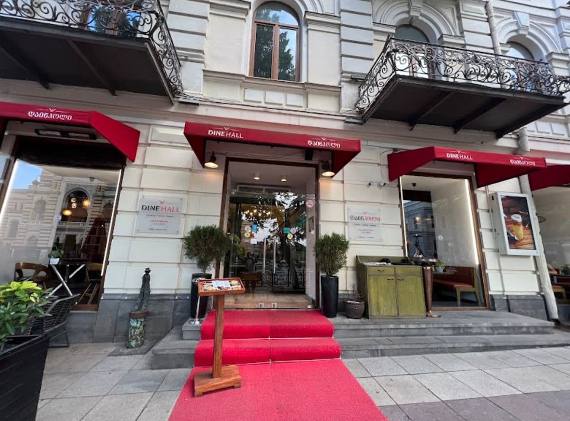 DİNEHALL TBİLİSİ